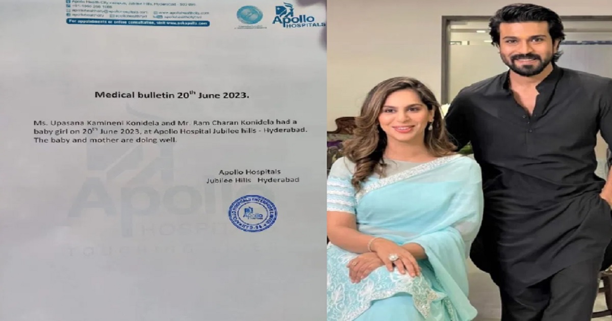 apollo-hospital-crores-bill-to-ram-charan-for-upasana-delivery-even-she-is-the-owner