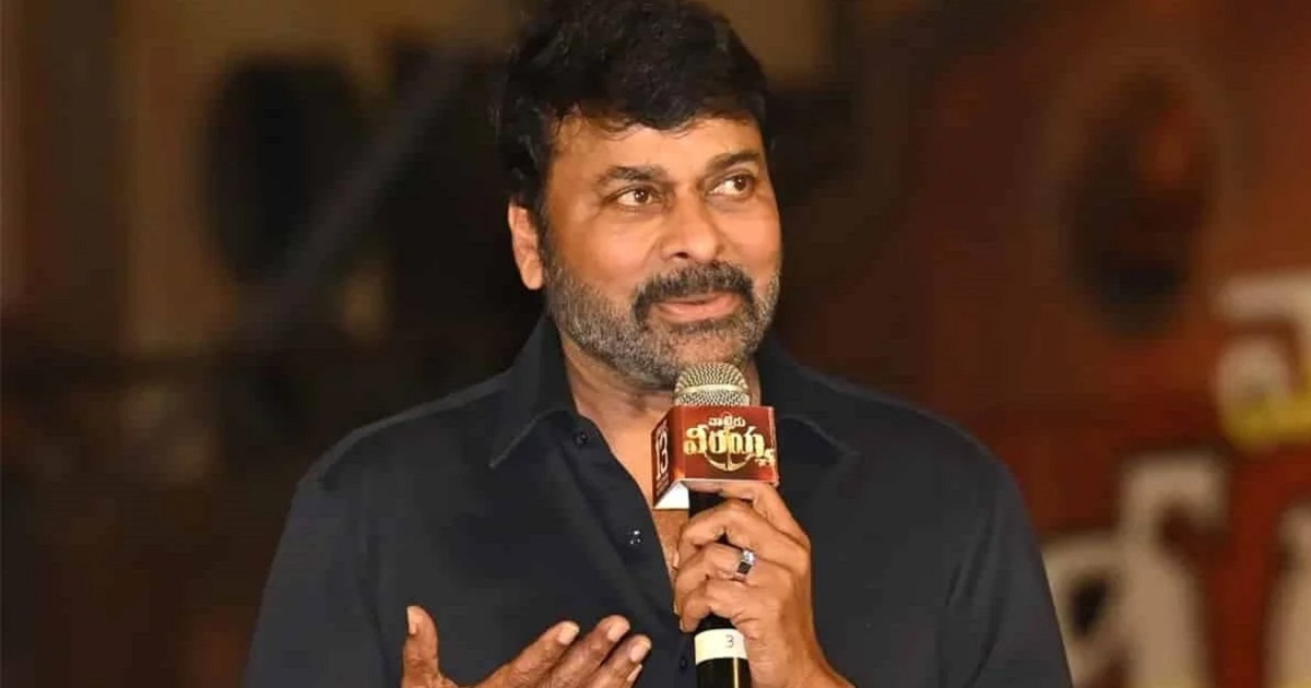 Chiranjeevi