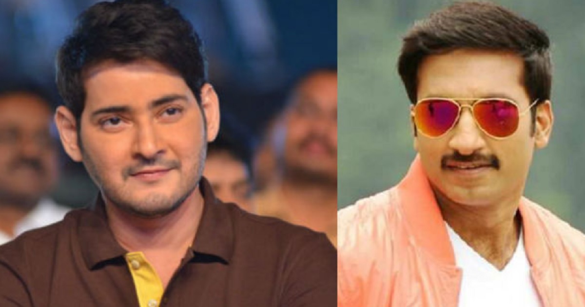 Mahesh-Babu-Gopichand