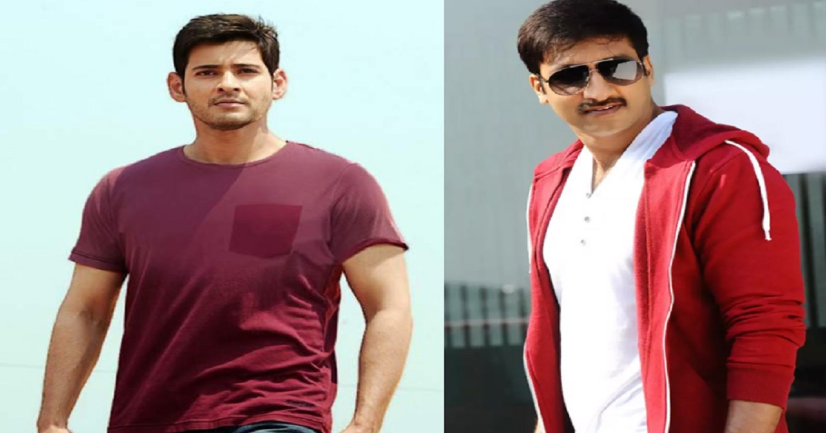 gopichand-missed-chance-acting-in-mahesh-babu-blockbuster-movie-okkadu