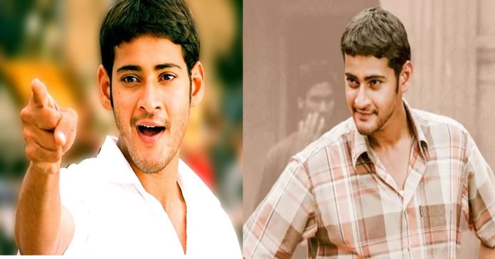 mahesh-babu-cancelled-movies