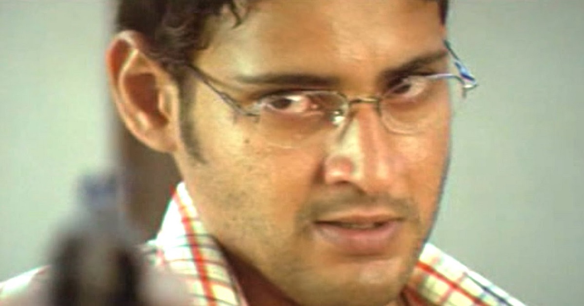 mahesh-babu-nijam-movie