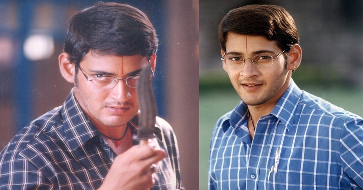 mahesh-babu-nijam