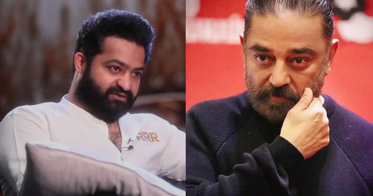 ntr-kamal-hassan