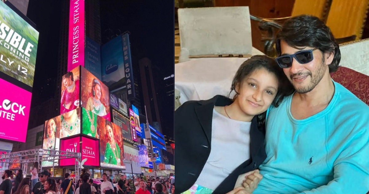 sitara-times-square