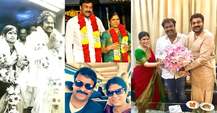 chiranjeevi-marriage