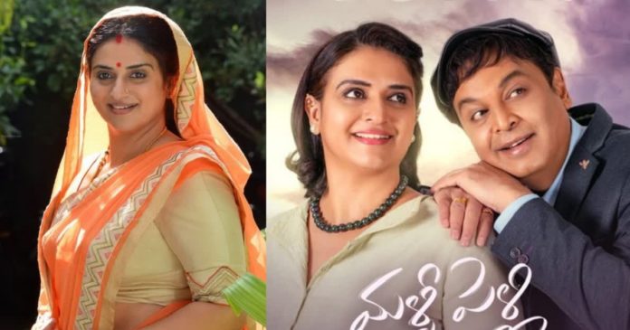 here-are-the-latest-news-about-naresh-and-pavitra-lokesh