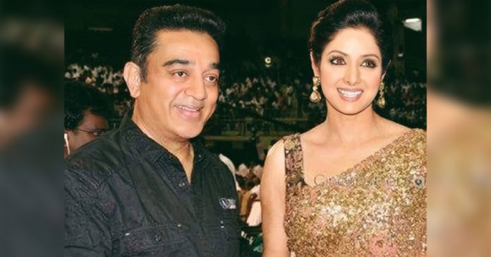 sridevi-kamal-hassan