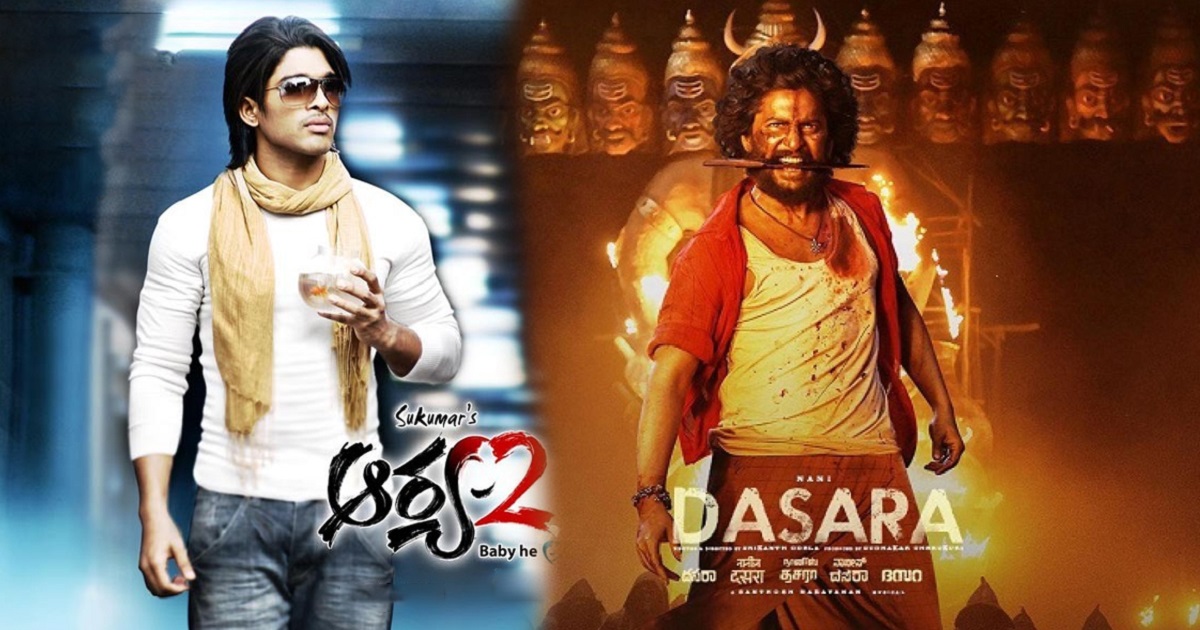 arya-2-dasara