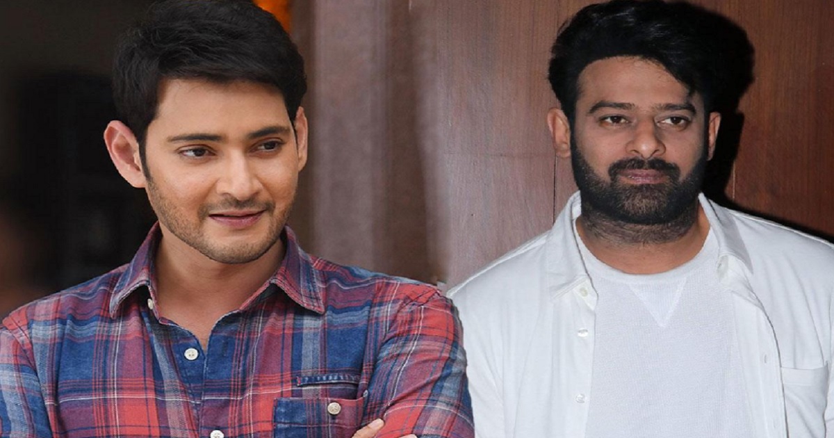 mahesh-babu-fans-upset-because-of-prabhas