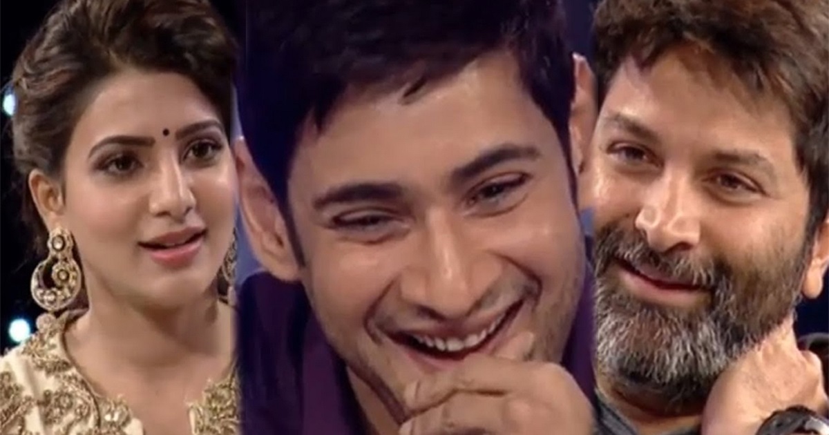 mahesh-samantha-trivikraam