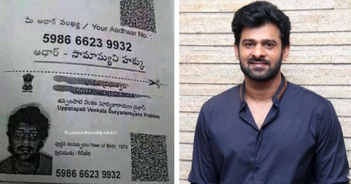 prabhas-real-name-here-is-the-proof-of-aadhar-card