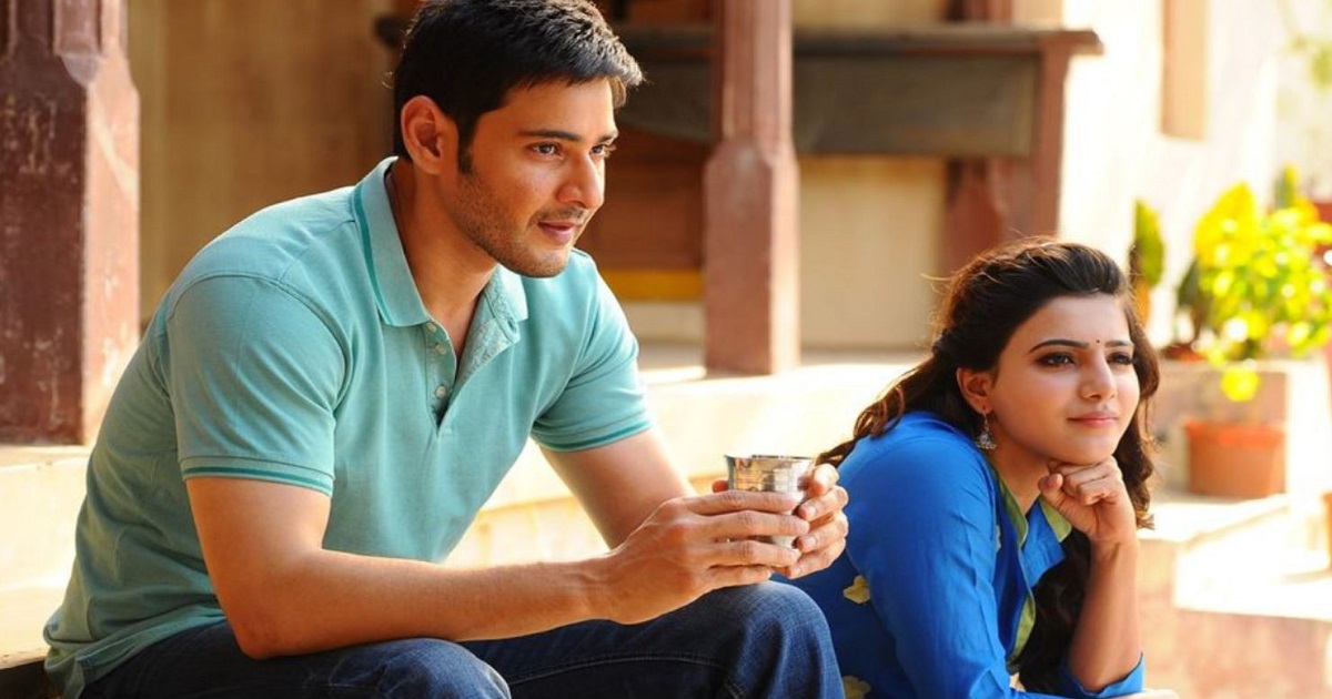 samantha-mahesh-babu