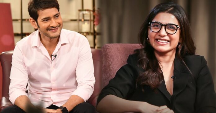 samantha-requests-mahesh-babu