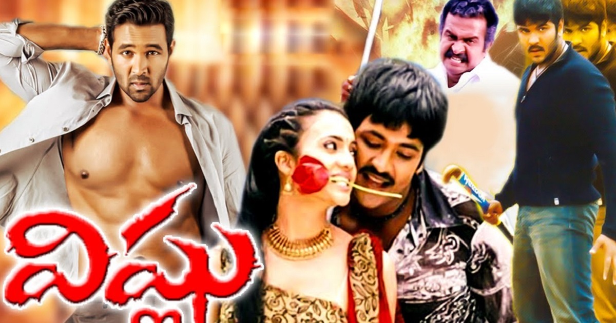 vishnu-movie-heroine-tortured-manchu-vishnu