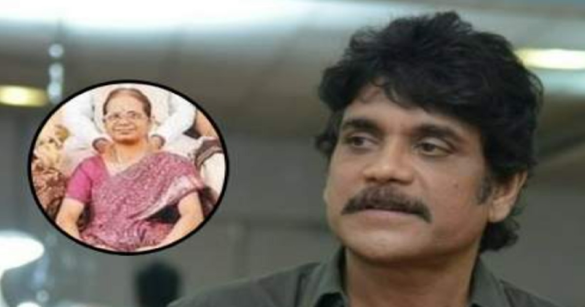 akkineni-family-saddened-as-nagarjuna-sister-saroja-death-due-to-illness