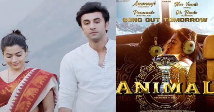 animal-movie-first-single-is-out-starring-rashmika-mandanna-and-ranbir-kapoor