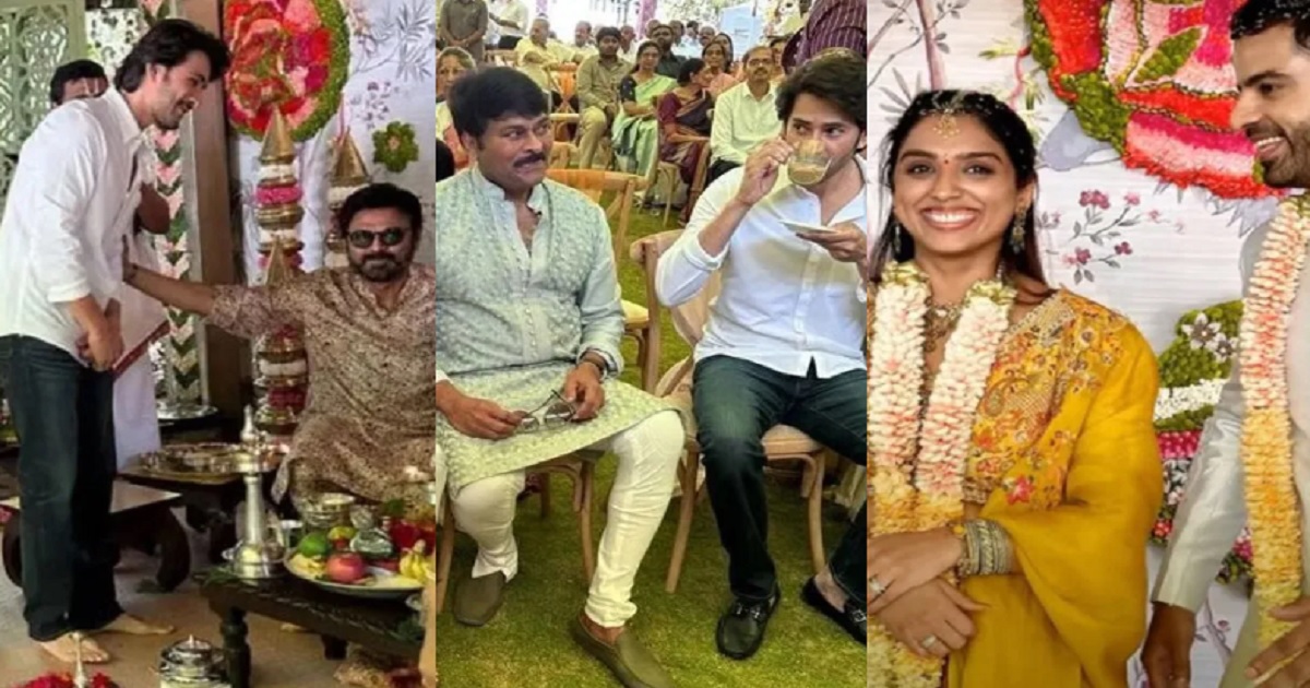 chiranjeevi-mahesh-babu-attended-venkatesh-daughter-hayavahini-daggubati-engagement