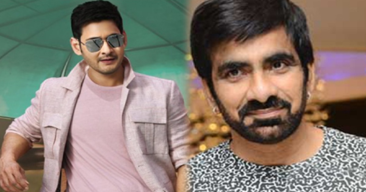 ravi-teja-as-villain-in-mahesh-babu-rajamouli-cinema