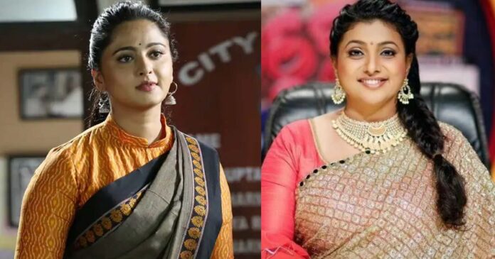 actress anushka shetty to contest as mla from janasena party against roja from nagari