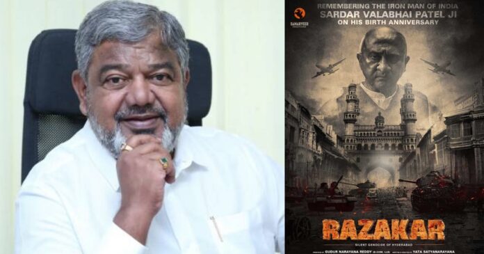 razakar-movie-producer-gudur-narayana-reddy-gets-threatening-phone-calls-security-increased