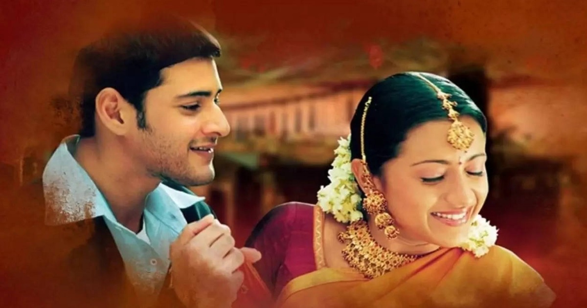 mahesh-babu-trisha