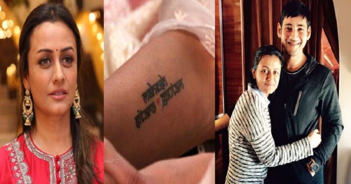 namrata-had-tattoo-of-her-husband-mahesh-babu-on-her-private-part