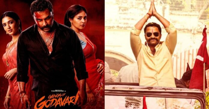 vishwak-sen-cinema-gangs-of-godavari-first-review