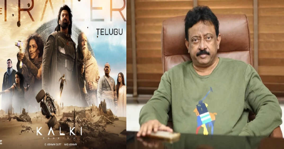 rgv-created-a-puzzle-after-watching-prabhas-kalki-2898-ad-cinema-release-trailer-and-there-is-a-cash-price-who-guesses-it-first