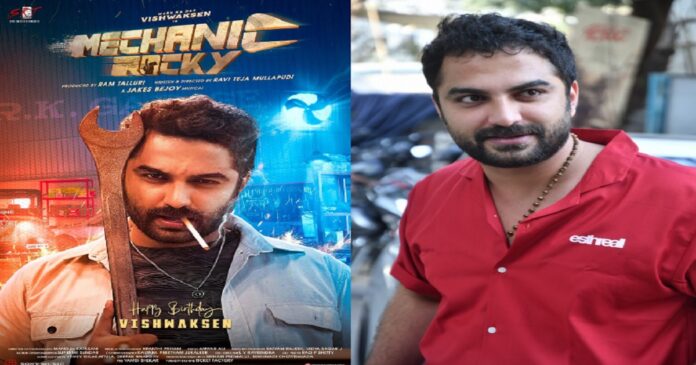 vishwak-sen-responded-on-fake-news-about-mechanic-rocky-theatrical-rights