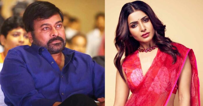 chiranjeevi-did-this-kind-of-thing-for-samantha-it-will-surprise-everyone